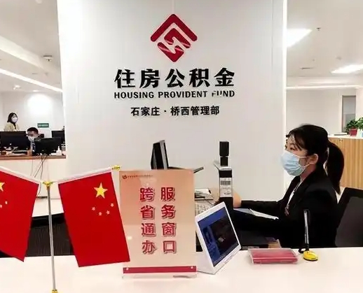 伊川离职后公司不给转公积金怎么办（离职后公司不给转社保怎么办）